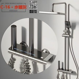 طقم دش المونيوم C-16