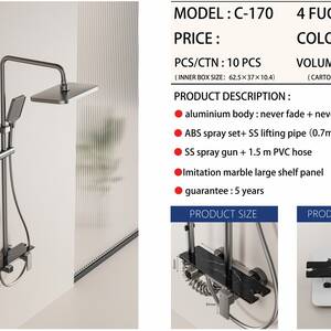 طقم دش المونيوم C-170